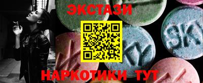 2c-b Волжский