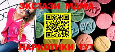 2c-b Волжский