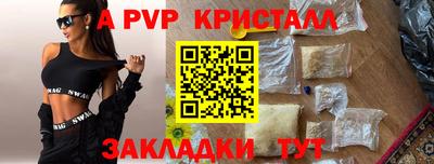 метадон Аргун