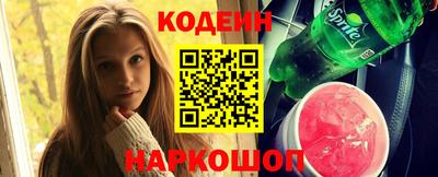 PSILOCYBIN Волгодонск