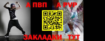 эйфоретик Волжск