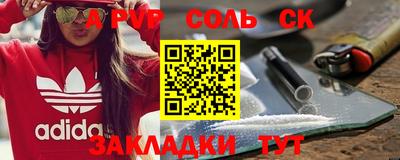 a pvp Балахна