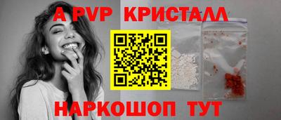эйфоретик Волжск