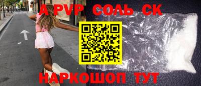 2c-b Волжский