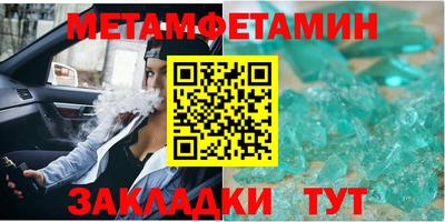 эйфоретик Волжск