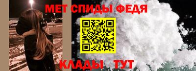 эйфоретик Волжск