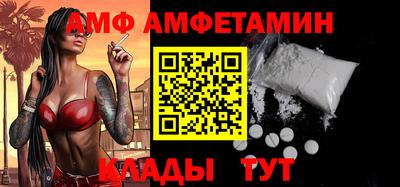 эйфоретик Волжск