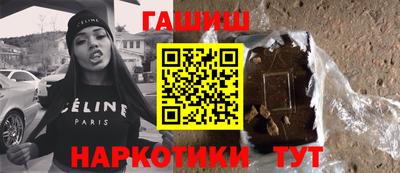 PSILOCYBIN Волгодонск