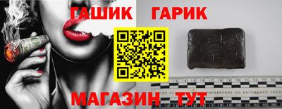 первитин Апшеронск