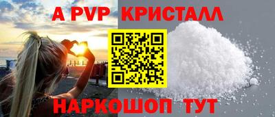 эйфоретик Волжск