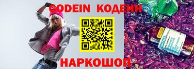 метадон Аргун