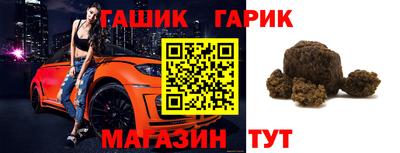 PSILOCYBIN Волгодонск