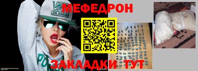 PSILOCYBIN Волгодонск