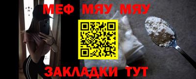 2c-b Волжский