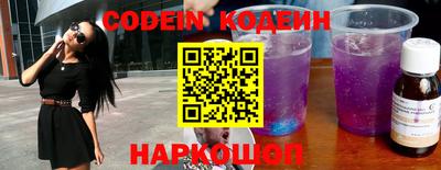 PSILOCYBIN Волгодонск