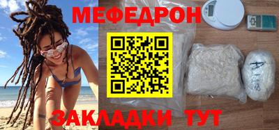 эйфоретик Волжск