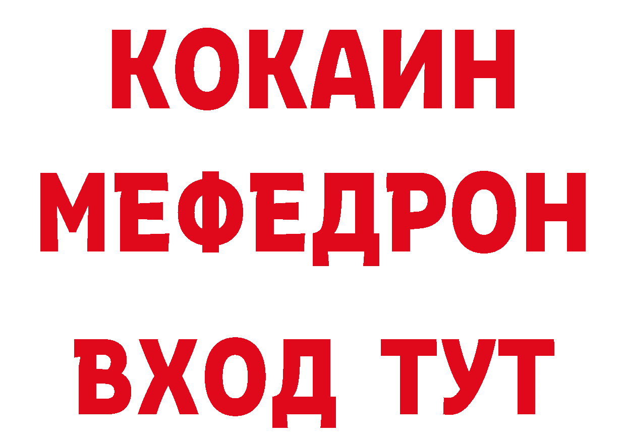 Бутират оксибутират сайт мориарти гидра Заводоуковск