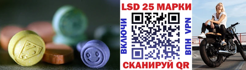 ЛСД экстази ecstasy  где купить наркоту  Заводоуковск 