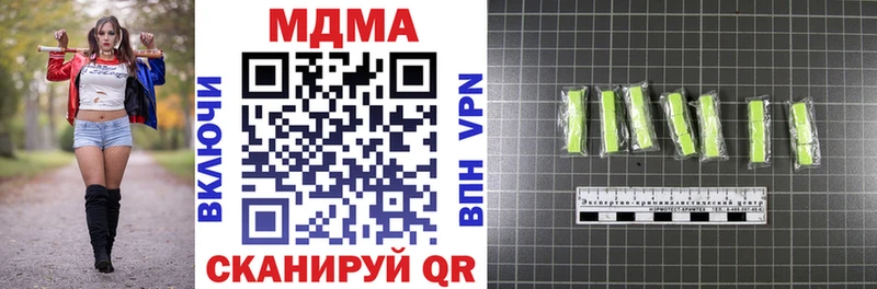 МДМА crystal Заводоуковск
