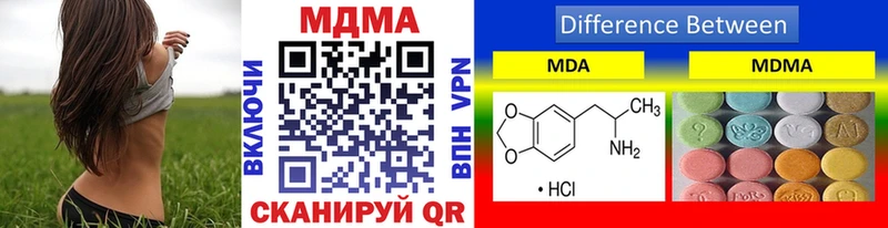 MDMA Molly Заводоуковск