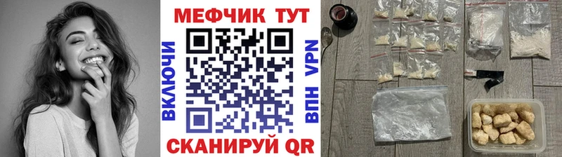 hydra tor  где найти наркотики  Заводоуковск  даркнет наркотические препараты  Меф mephedrone 