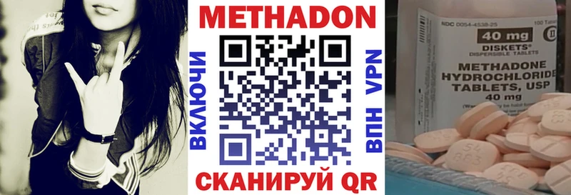 МЕТАДОН мёд Заводоуковск
