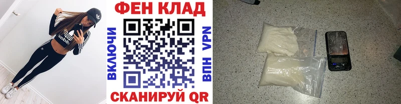 Первитин кристалл  цены   Заводоуковск 