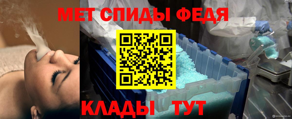 Первитин мет Заводоуковск