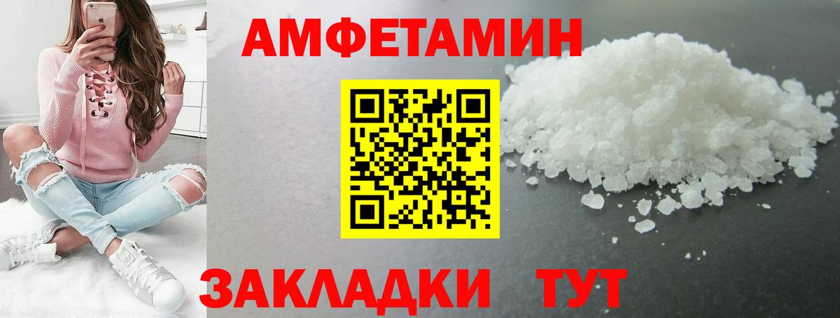 Метамфетамин винт  Метамфетамин винт  Вход с VPN  Заводоуковск 