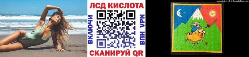Марки 25I-NBOMe 1500мкг  Заводоуковск 