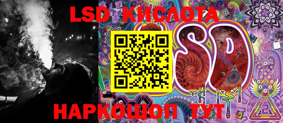 Марки 25I-NBOMe 1500мкг Заводоуковск