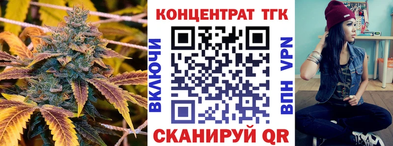 МЕГА   Заводоуковск  Дистиллят ТГК Wax 