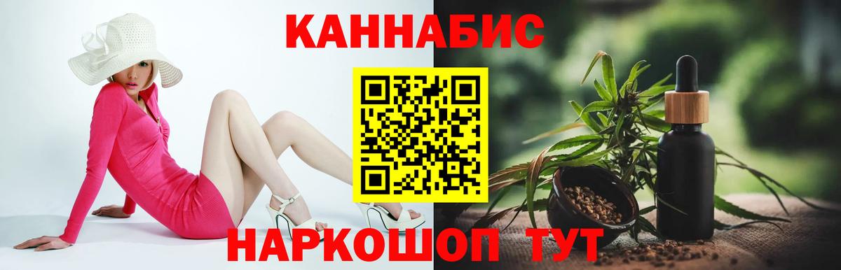 Шишки марихуана марихуана  Вход с VPN  Заводоуковск  Канабис марихуана  Бошки марихуана семена 
